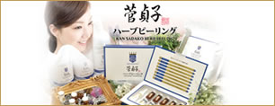 KANコルギセラピーハーブピーリングシリーズ。「サロンの施術を自宅でも」日本で初めて可能にした画期的な美肌商品登場。